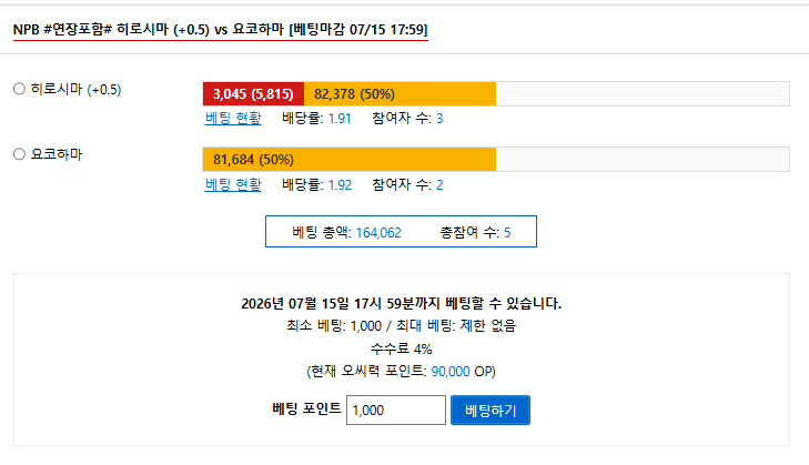 히로시마 원자폭탄 ㄱㅈㅇ