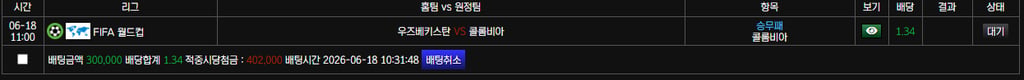 보스카지노후기