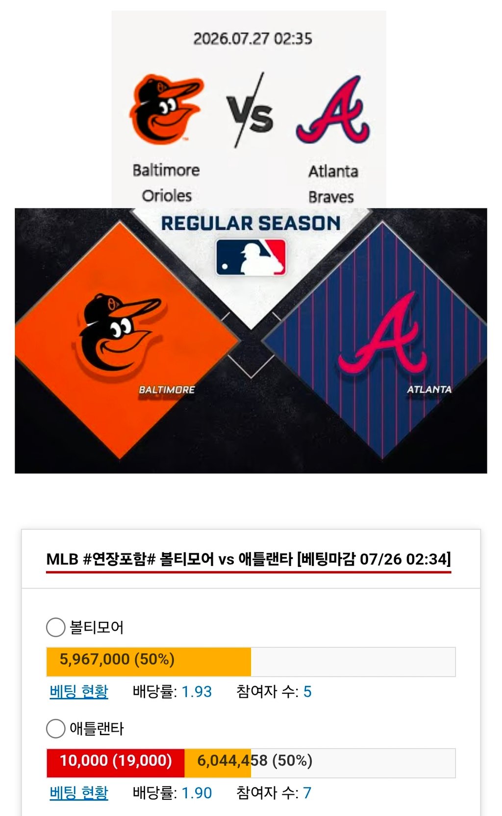 애틀 가보자응!