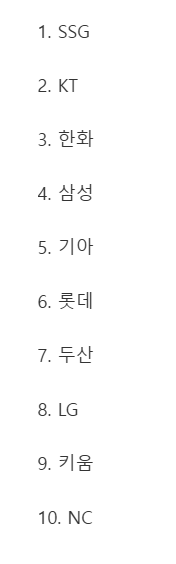 치어리더 좋아하는 형님 있으시다길래
