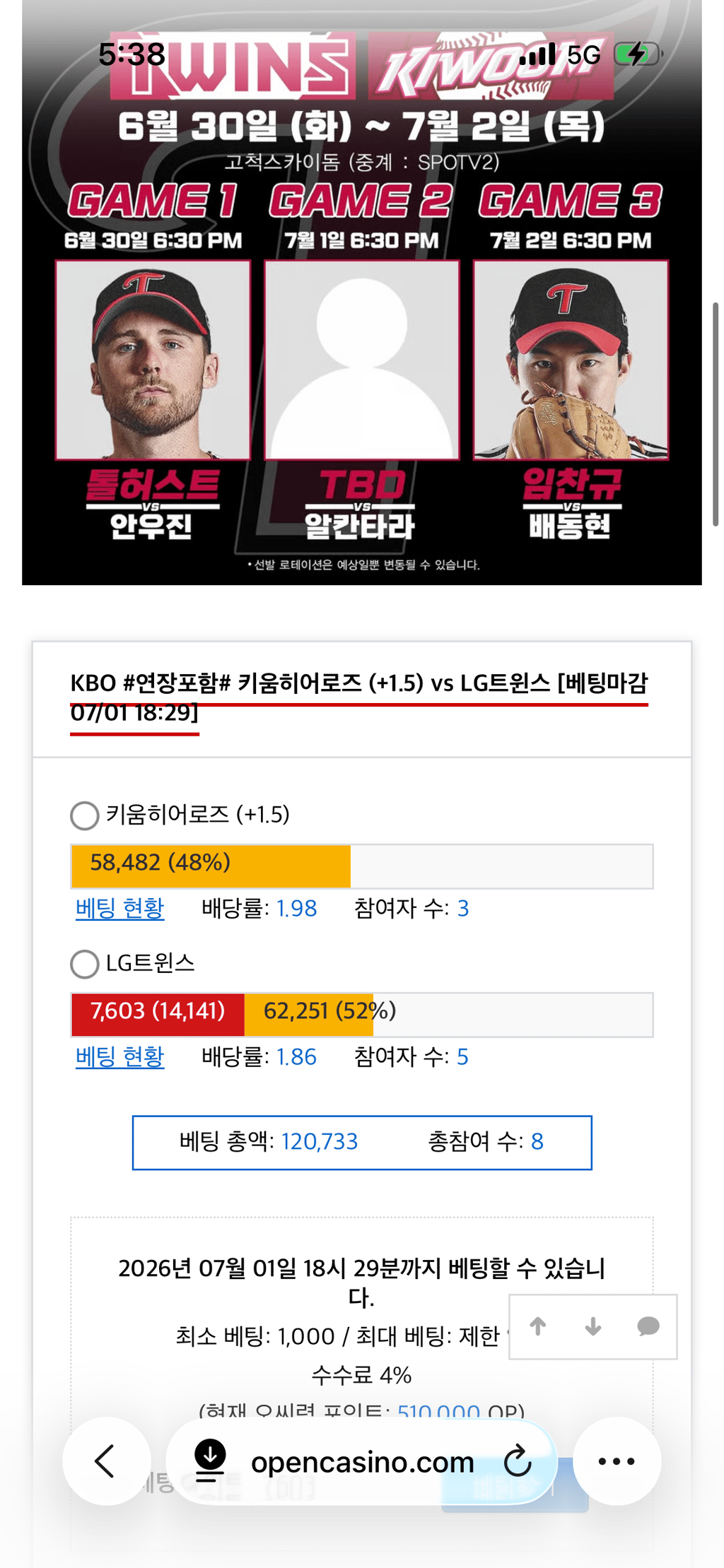 헬쥐 가즈아!