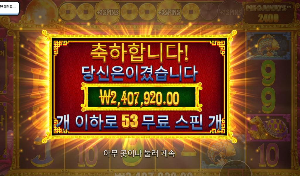 오라메2 6019배 ㅅㅅㅅㅅㅅ