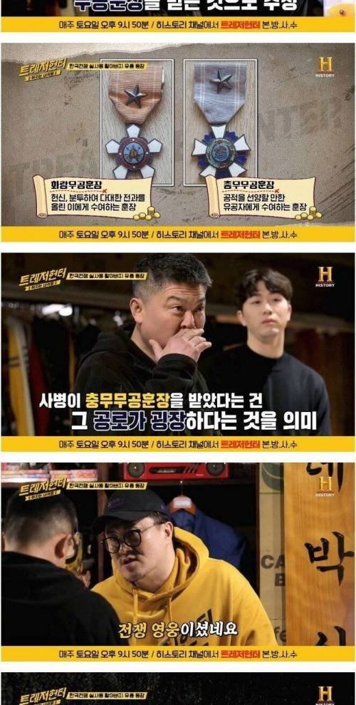 한국전쟁 실사용 할아버지 유품 19