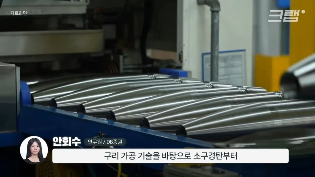 의외로 메이드인 코리아가 많고 세계 수출 1위라는 이것 33