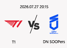 7/27 20:15 경기 KeSPA Cup #단판# T1 vs DN수퍼스 1