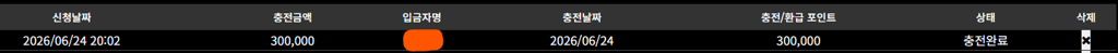 소닉카지노 후기
