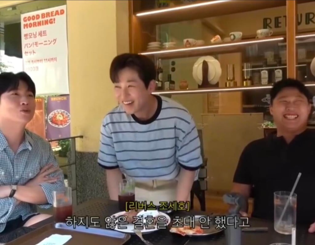 결혼식에 본인 초대 안한 한해에게 빡쳐있던 스윙스