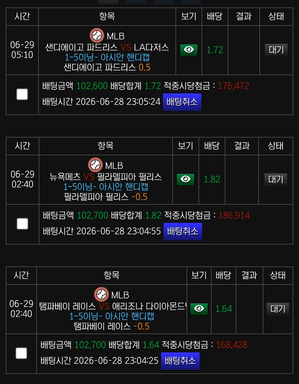 믈브가즈아