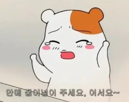감옥에서 술을 마시고싶을땐 어떻게 할까? 11