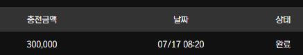 보스후기