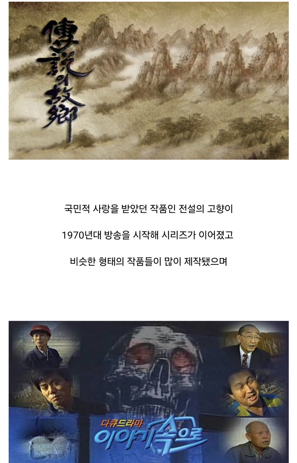 납량 특집 - 그 시절 나왔던 무서운 책들 2