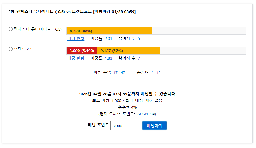 오늘은 너로 정했다