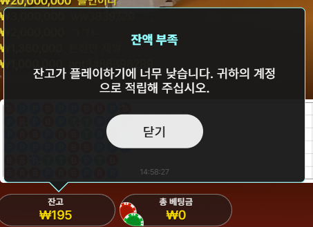 소닉카지노 후기 2
