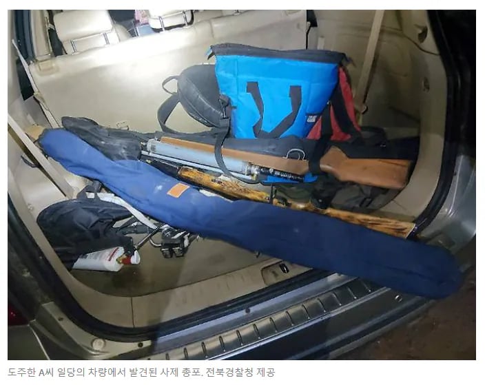 쇠구슬 사체총으로 비둘기 사냥하고 다닌 태국인 2명 강제 추방 3