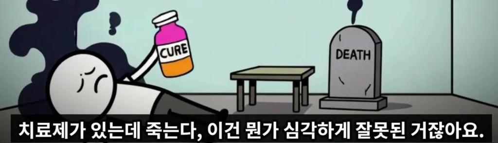 독사에게 물려 매년 10만명 이상 죽는 이유 2