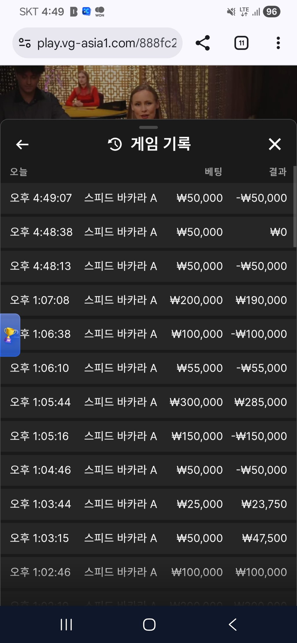 소닉 카지노 후기