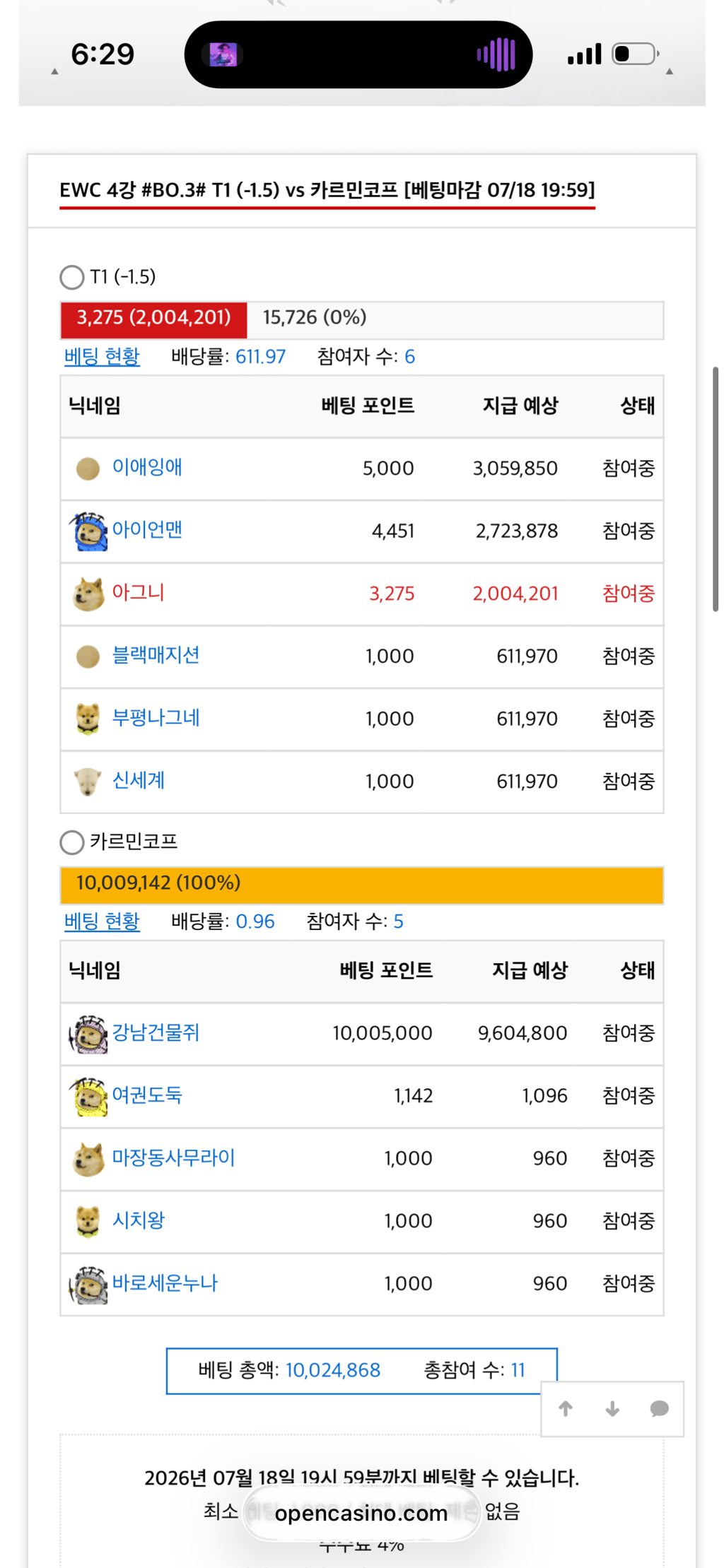 이거 이벤트 안감??
