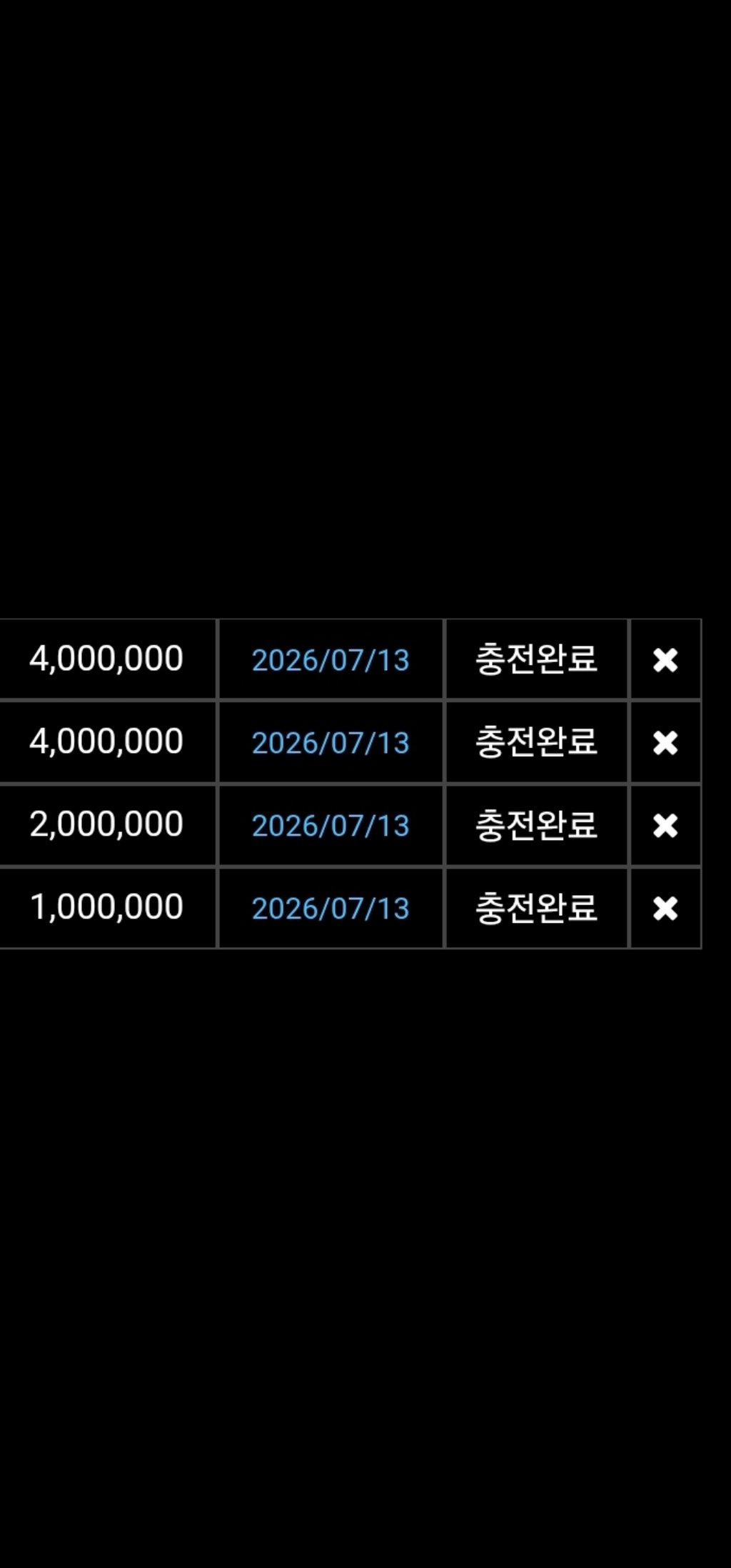 소닉 09 보너스 30배 ㅅㅅㅅㅅ 2