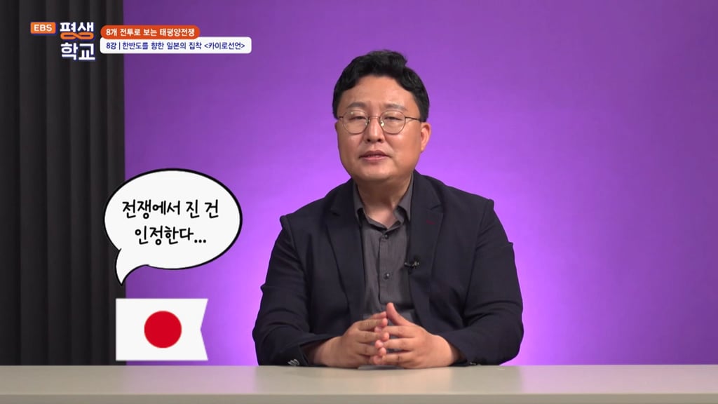 일본이 무조건 항복이 늦어진 이유 2