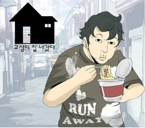 그니형 상태 지금 이거임?