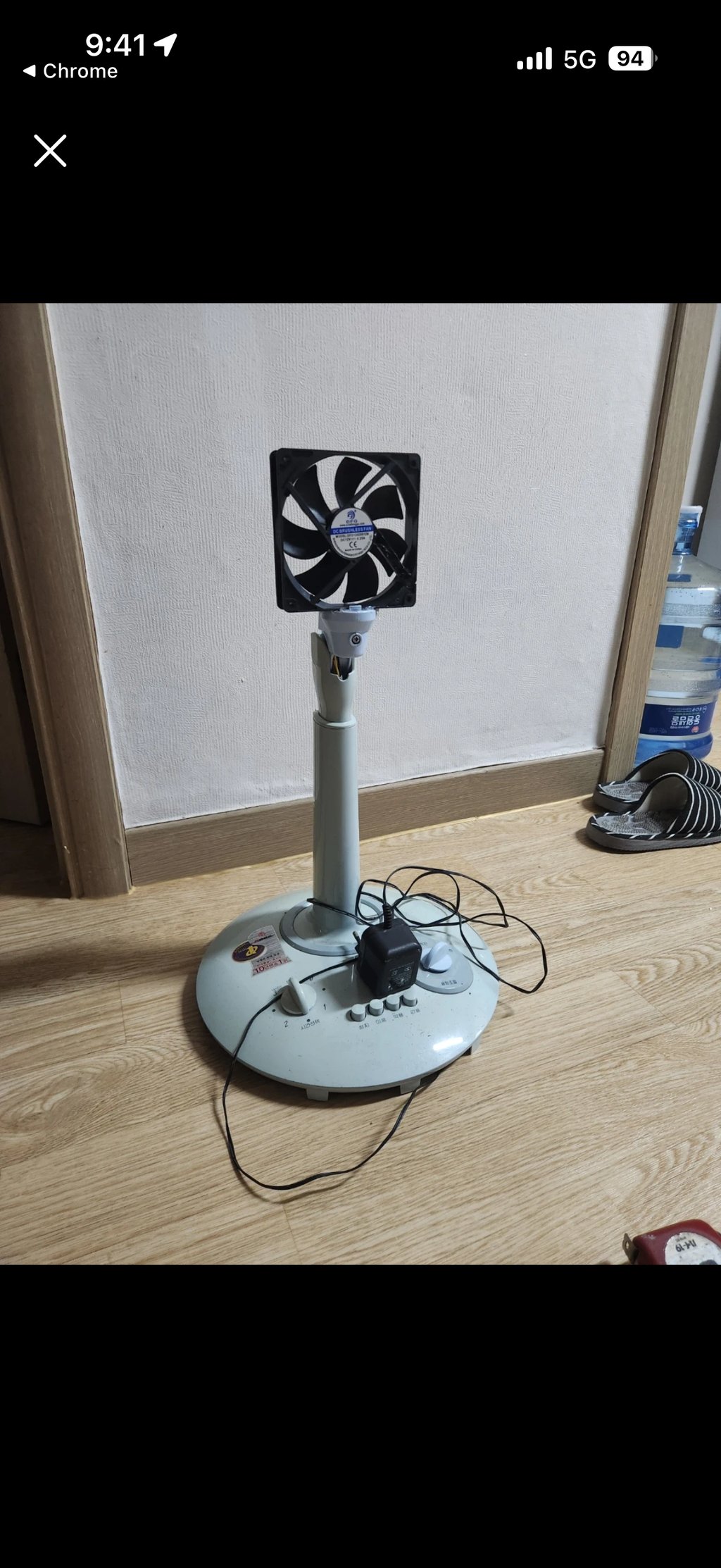 당근에 올라온 수제 자작선풍기 2