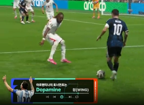 오늘도 엔딩곡 선정 좋고~