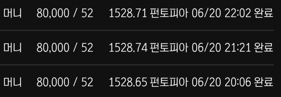 볼트카지노 후기 입니다 2