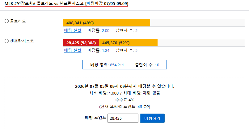 샌프란시스코