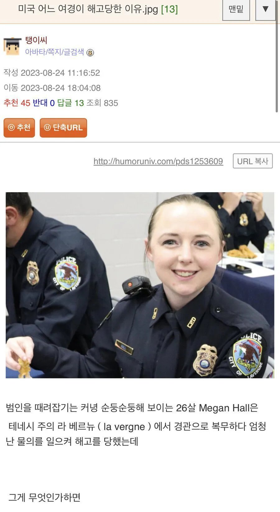 개보지여경 ㄹㅈㄷ 1