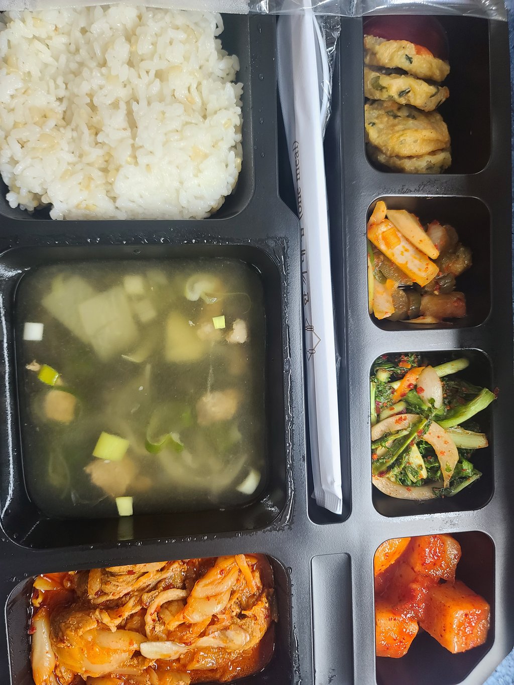 맛점이에영