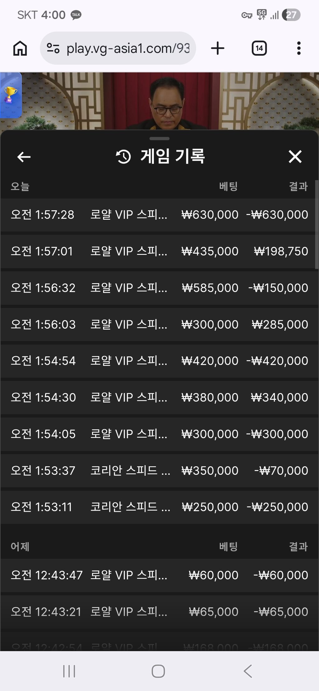 텐카지노후기