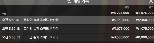 텐카후기 1