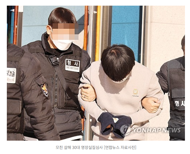 [속보] “신이 되살릴 줄 알았다”…모친 잔혹살해한 30대, 징역 18년 1