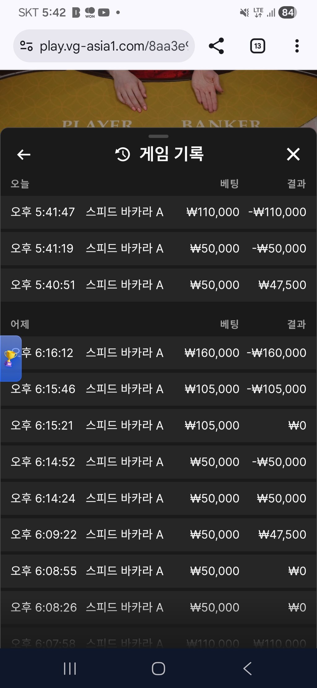 소닉카지노후기
