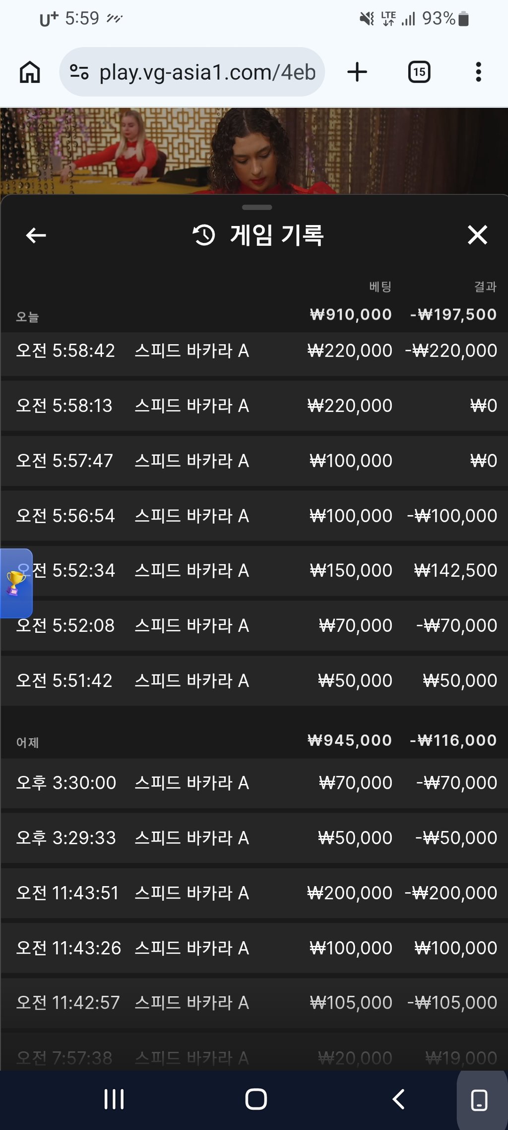 소닉 카지노 후기