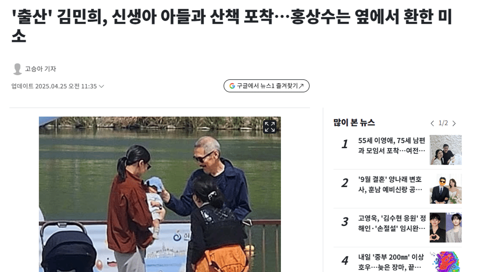 얘네는 아직도 만나고 있네 ㄷㄷ