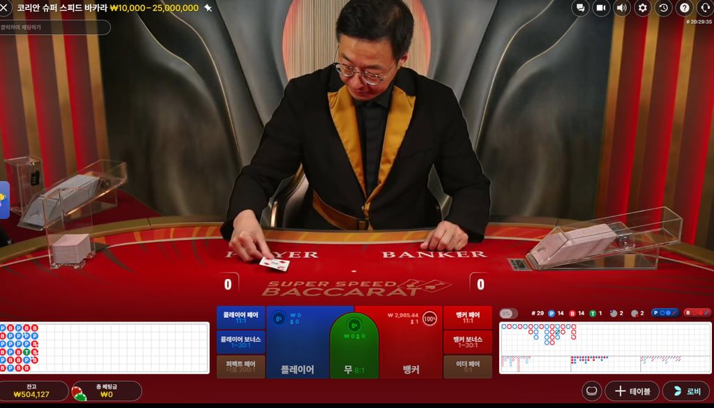 소닉카지노후기 1