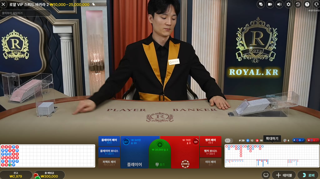 보스후기 1