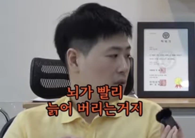 야동 중독이 뇌에 끼치는 영향 10
