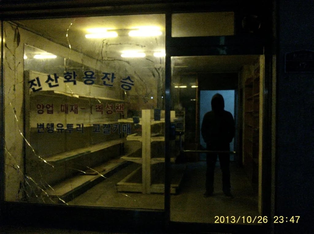 Ai 공포 이미지 5