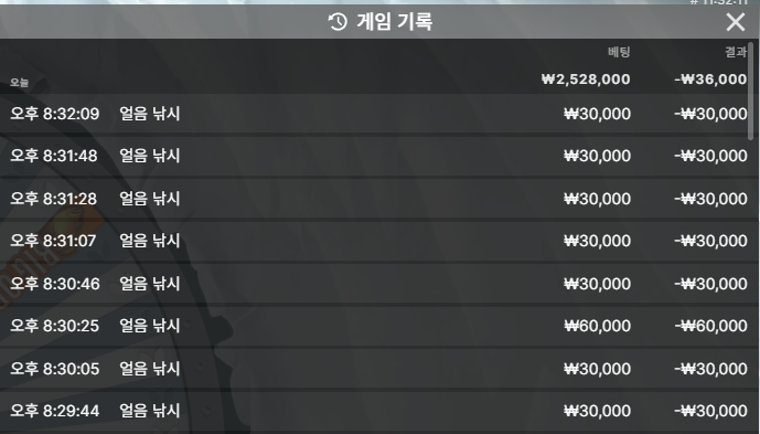 텐카지노 후기