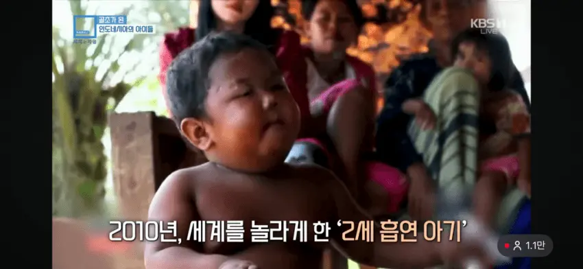 2살 흡연 아기 근황 1