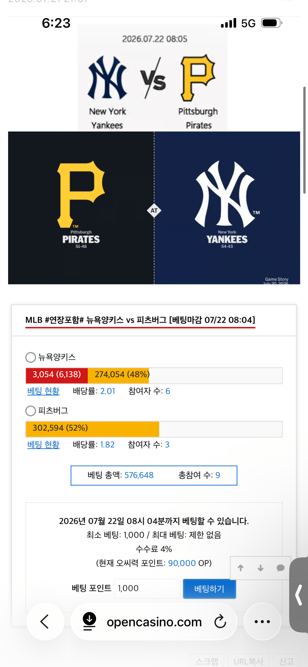 뉴욕 가즈아