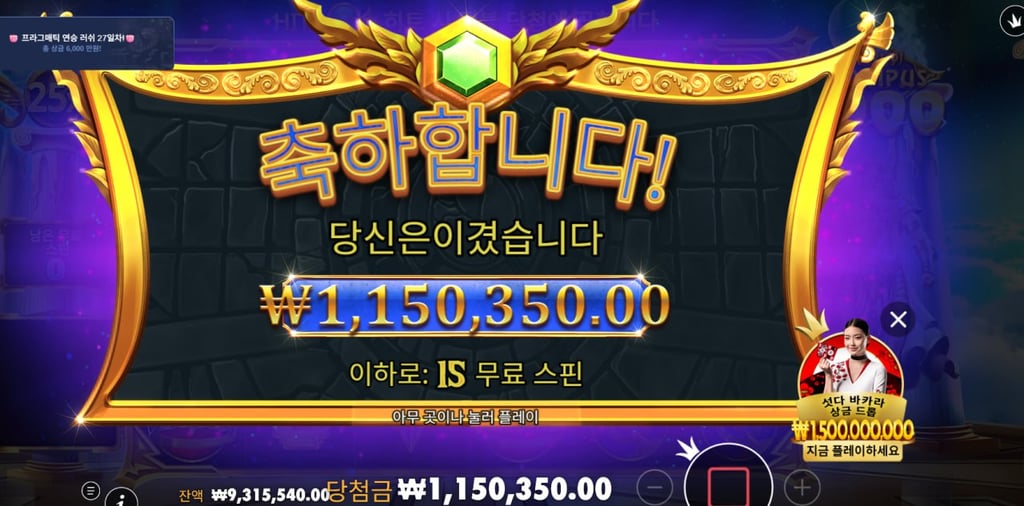게이트 오브 올림푸스 1000