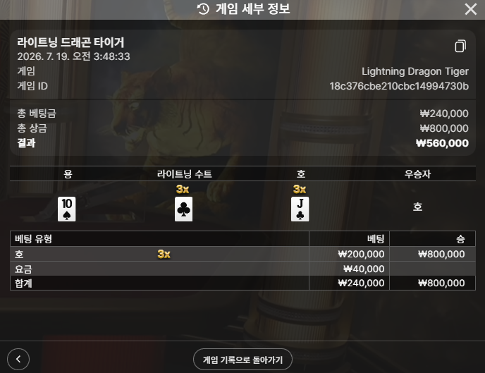보스카지노 후기 1