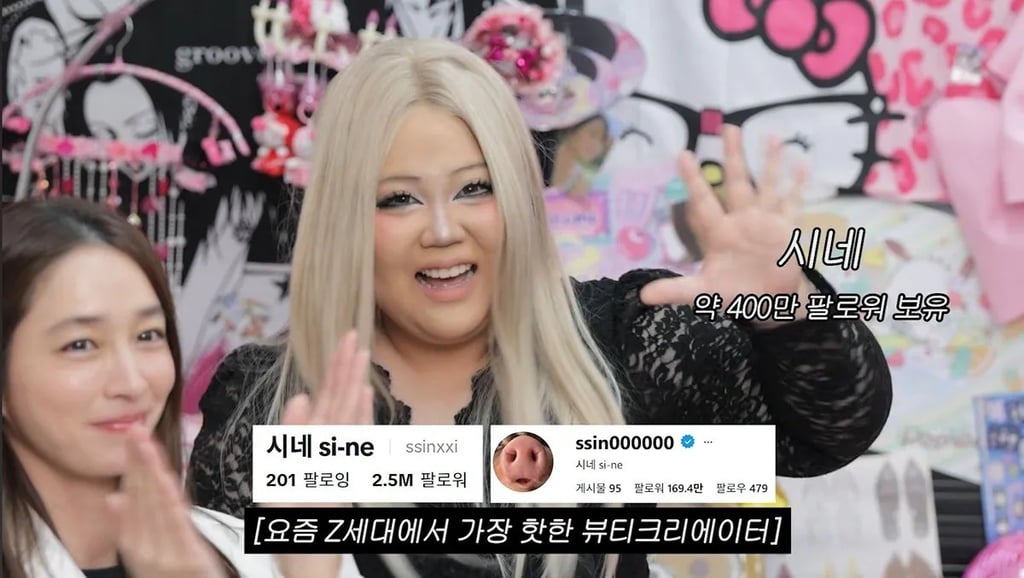 이민정은 뭘 해도 이민정이다 1