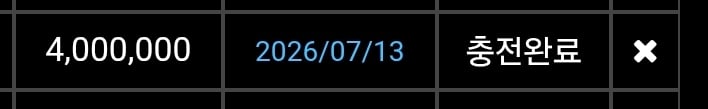 소닉 400만 투깡 1600만 ㅅㅅ 2