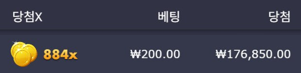 텐카 매머드 884배 당첨
