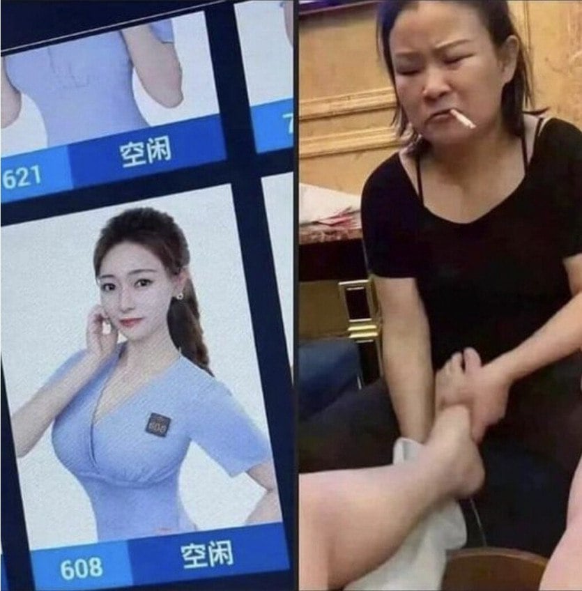중국 발마사지 사기꾼