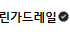 스페인 보다 더 축하한다